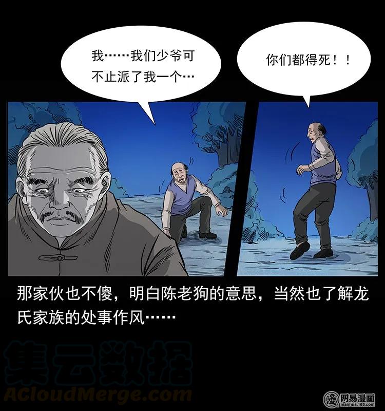 133 危机初现48
