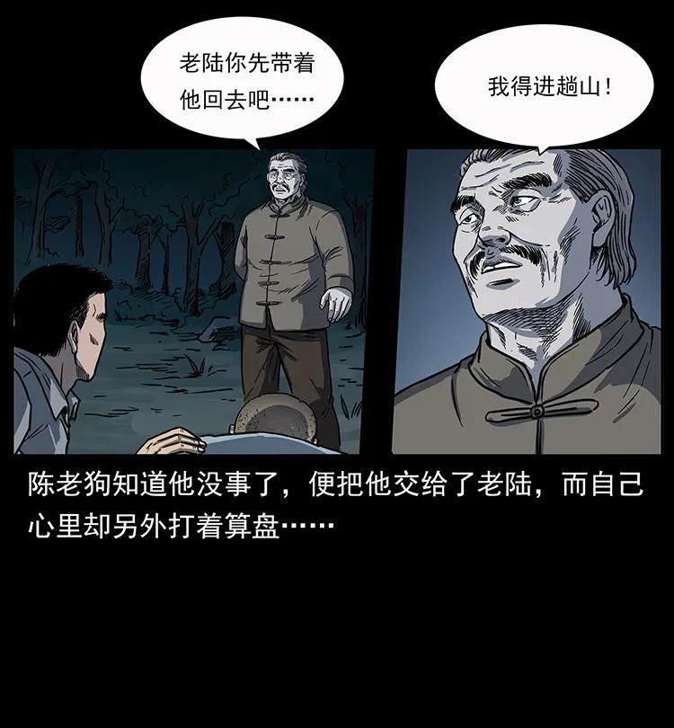 250 走失69