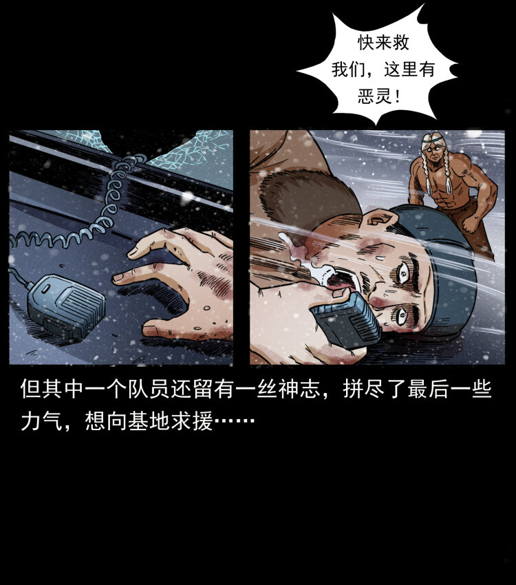 460 你才是猴子变的！51