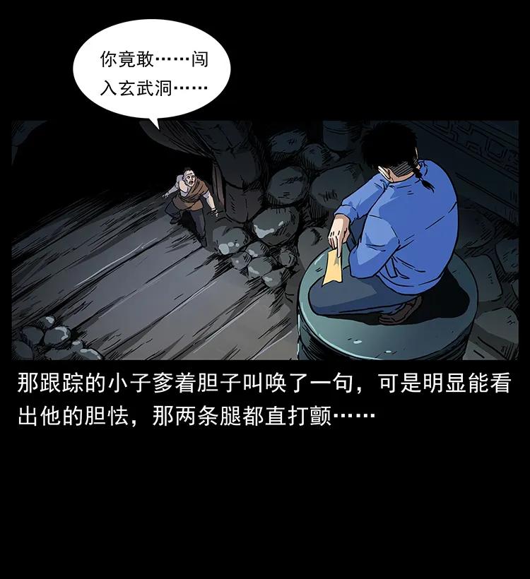 276 强硬带来的好处25
