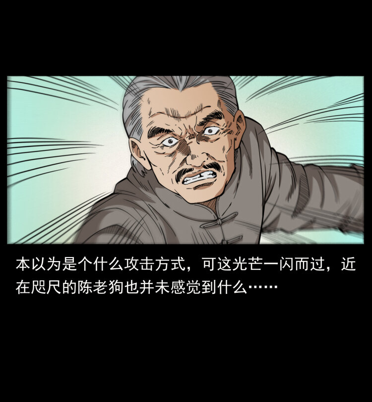 400 一花一世界，一叶一菩提31