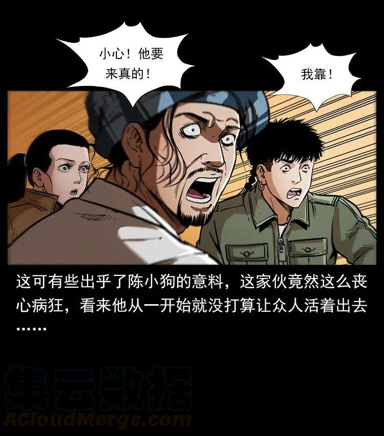 326 妖驹乌云8