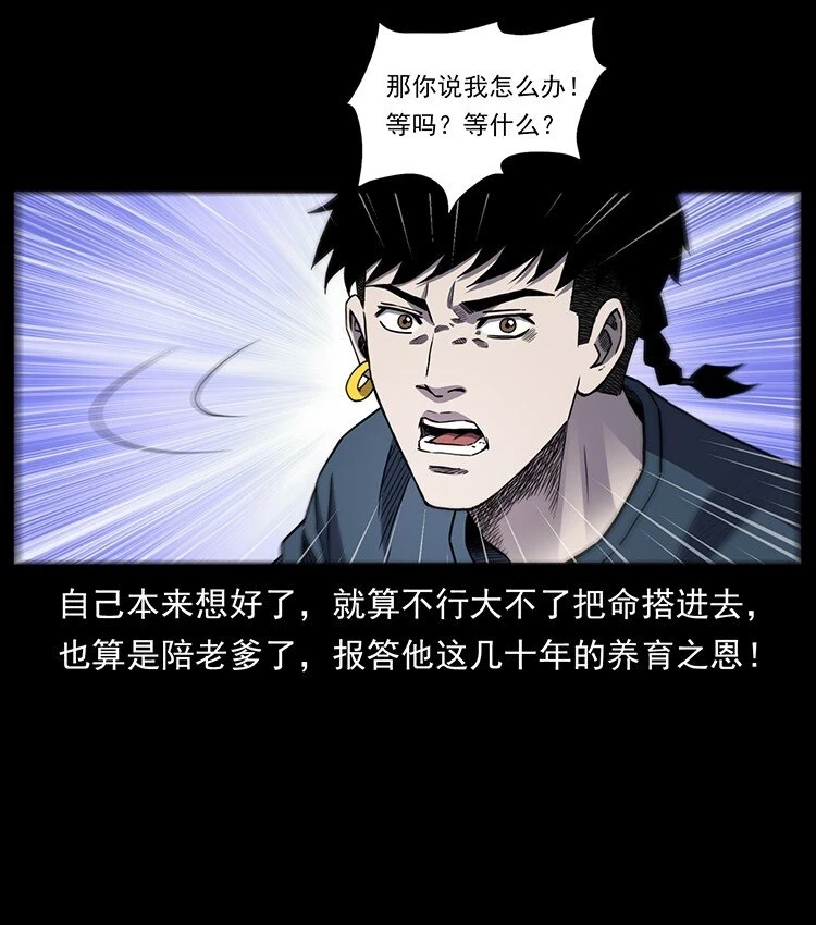 497 办法来了！83