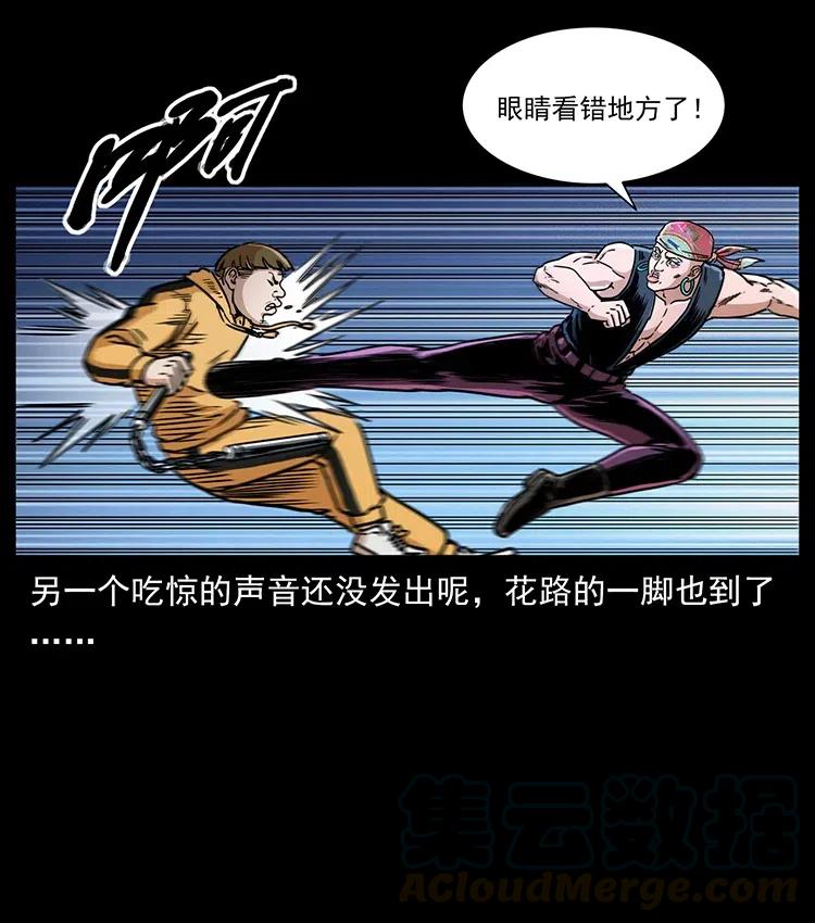 355 天师！天师！54