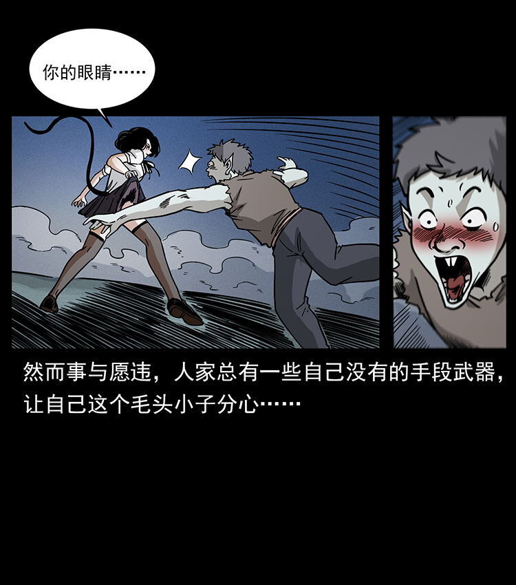 482 以树为启点41
