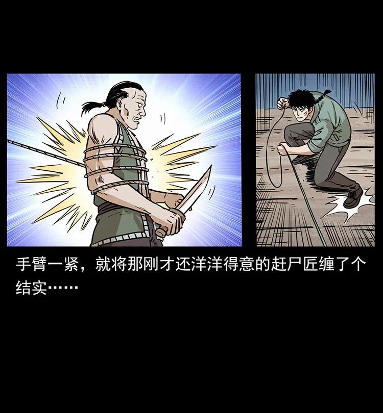 345 最后的净土59
