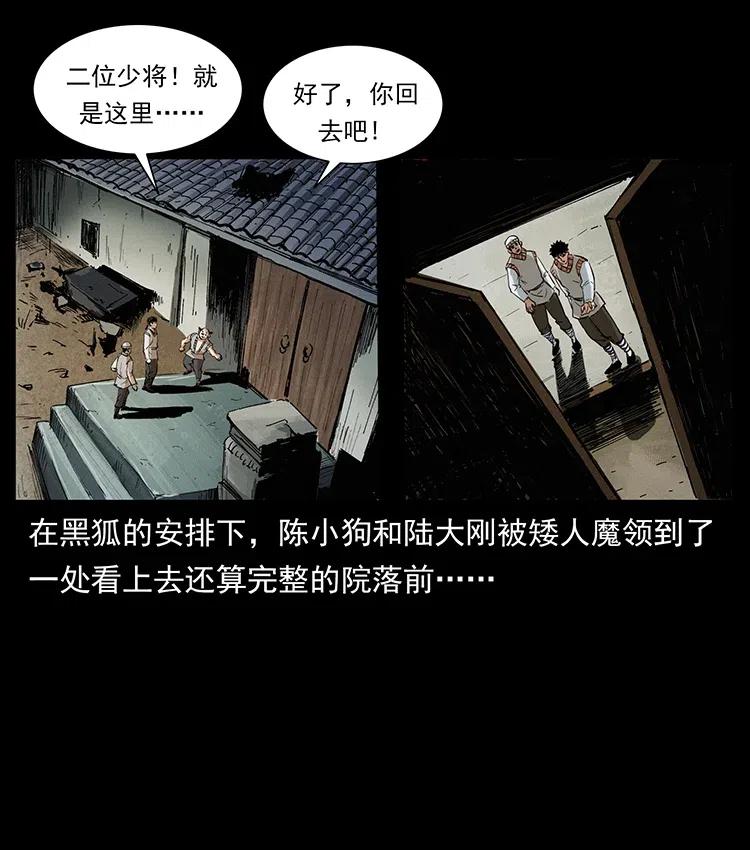 375 给老子抓起来！34