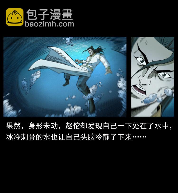 445 不死族67