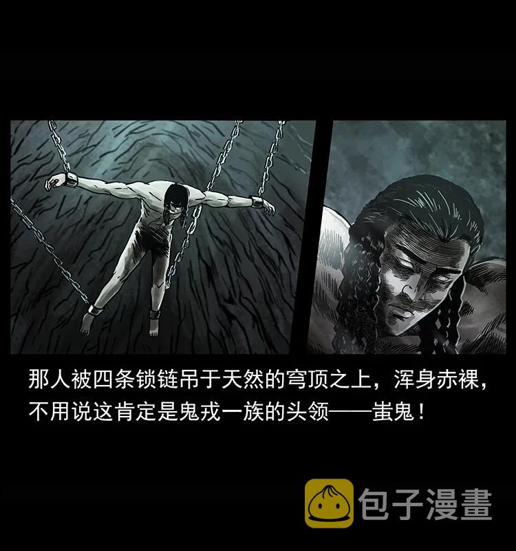 218 阴山极柱77