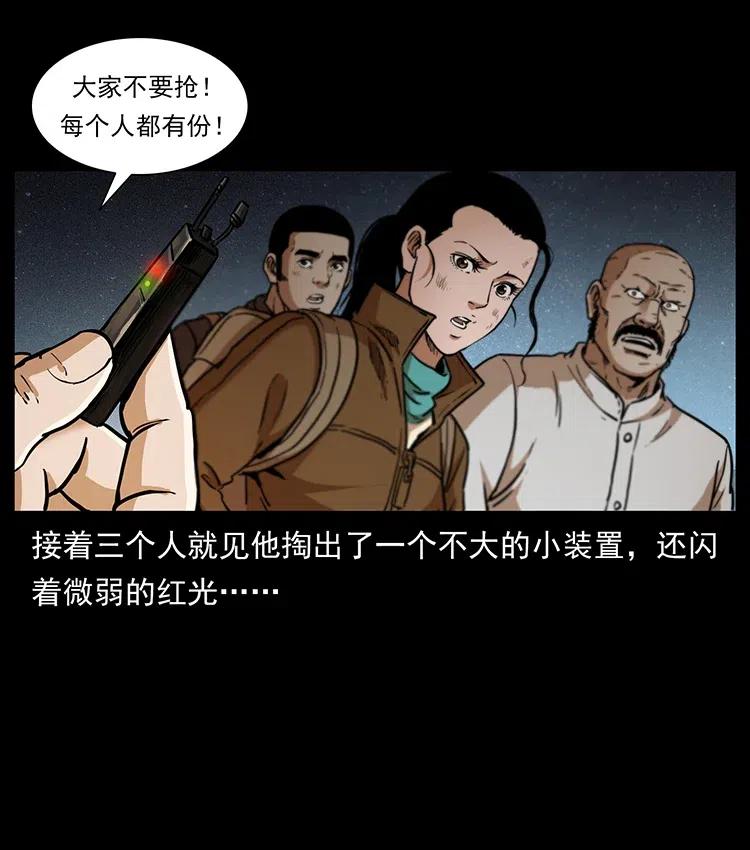 322 生死罗布泊50