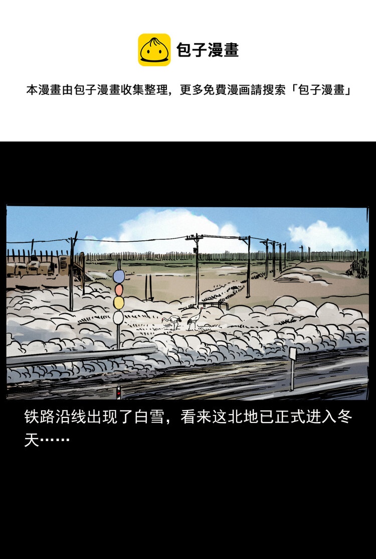 461 极地恶灵76