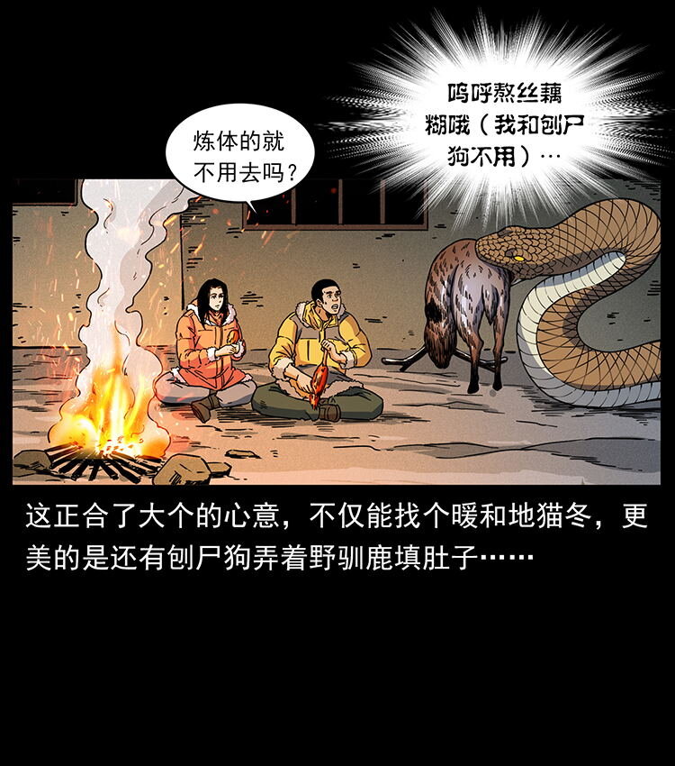 481 树4