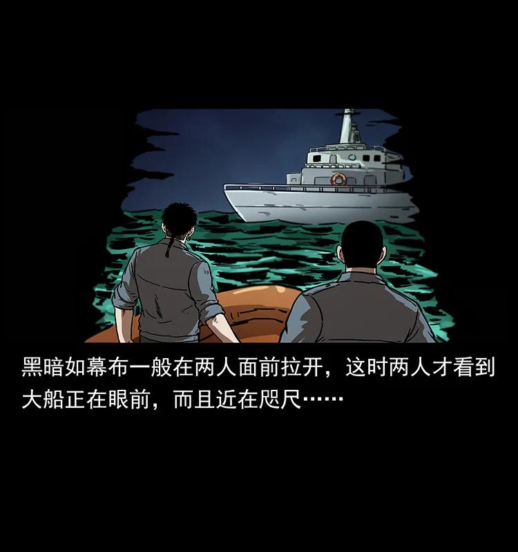 242 陈小狗失算了54