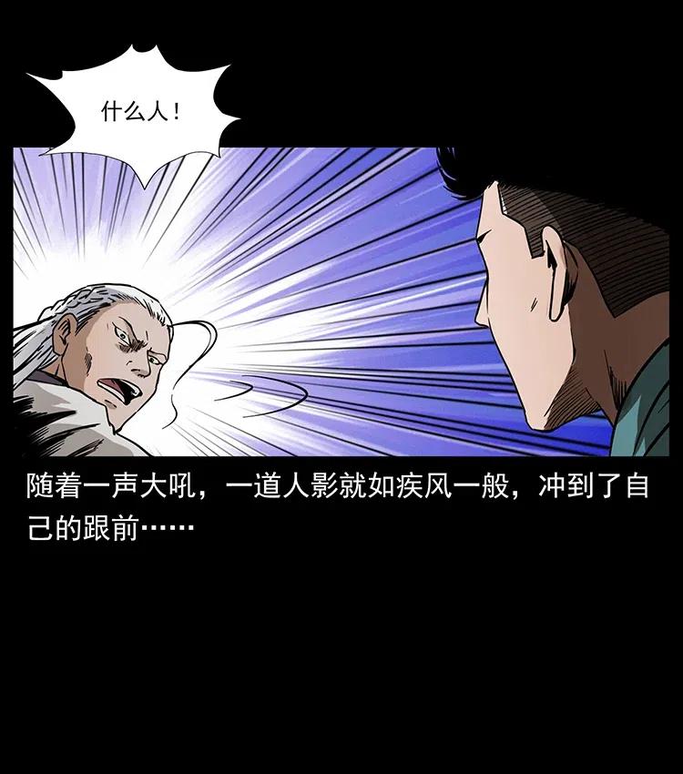 336 一起炼尸吧！38