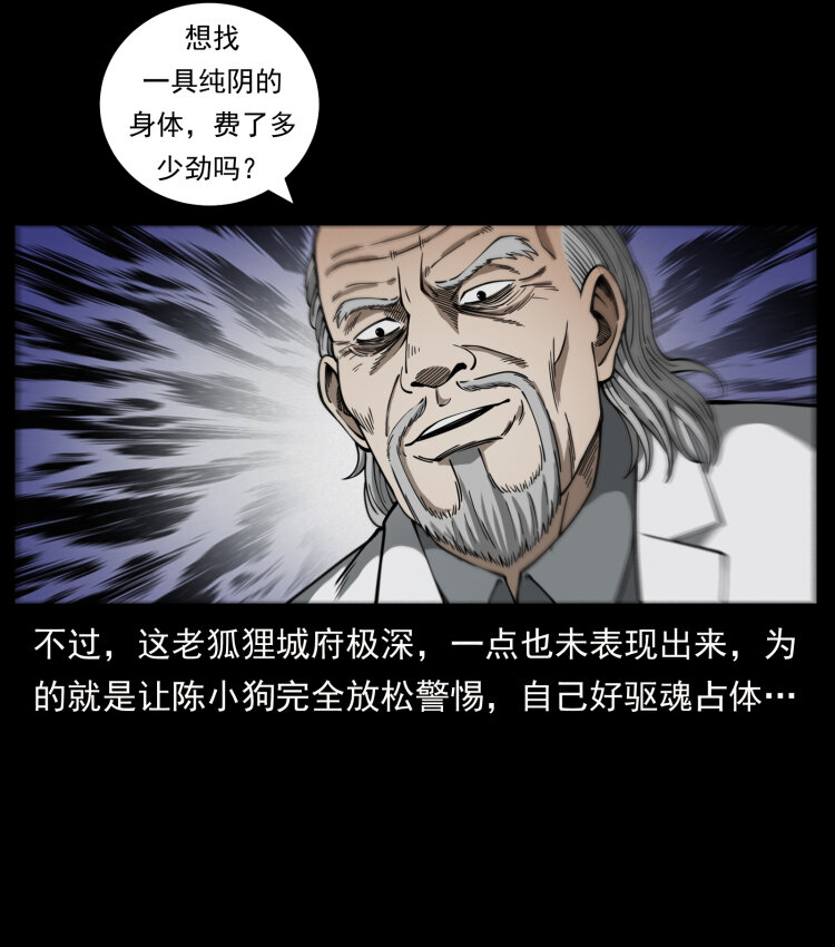 454 黄河，棺材45
