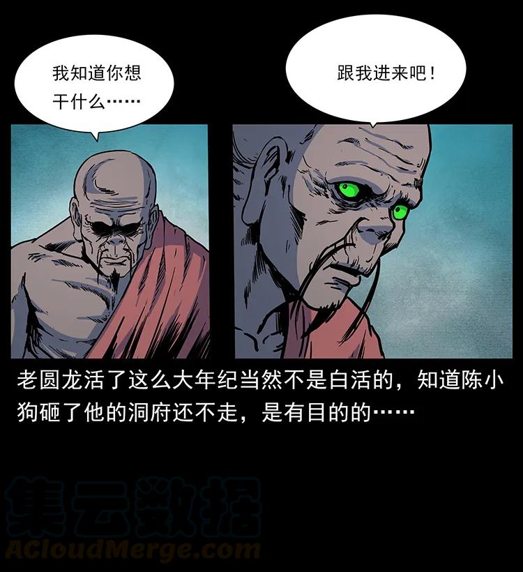 276 强硬带来的好处40