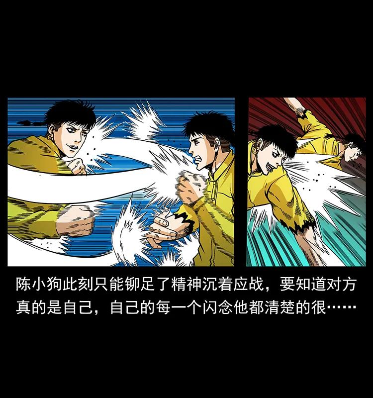 186 龙爵的报复51