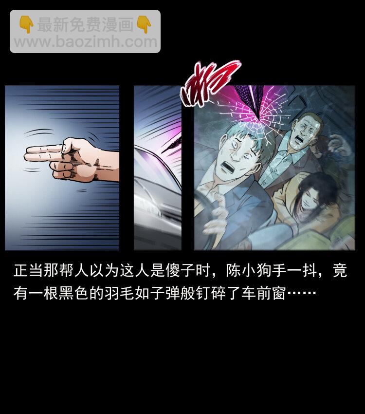 453 追踪61