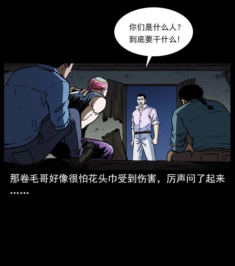 352 不毛之地52