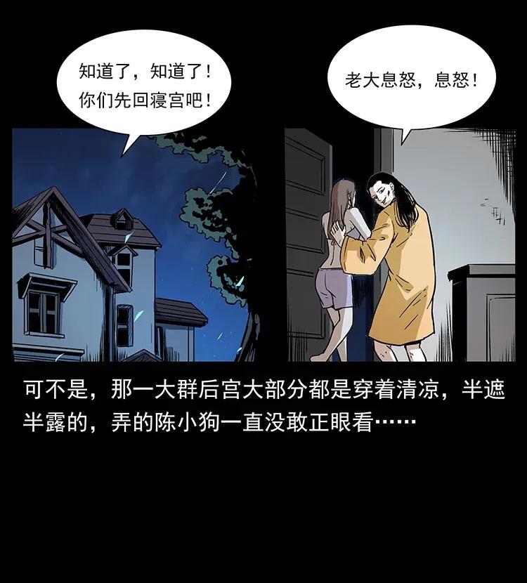 294 穷人38