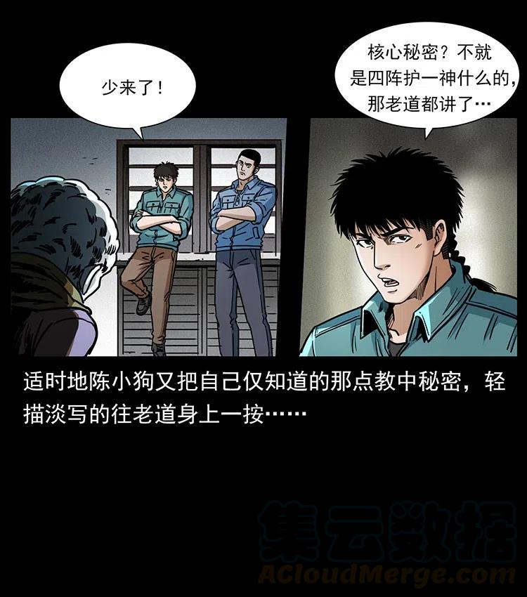 366 没错！就是刑讯逼供42