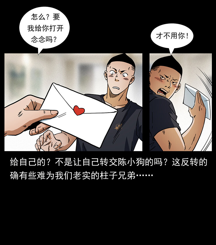 457 向北，再向北！23