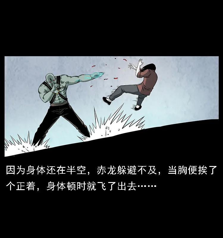 104 昆仑奴的致命之处35
