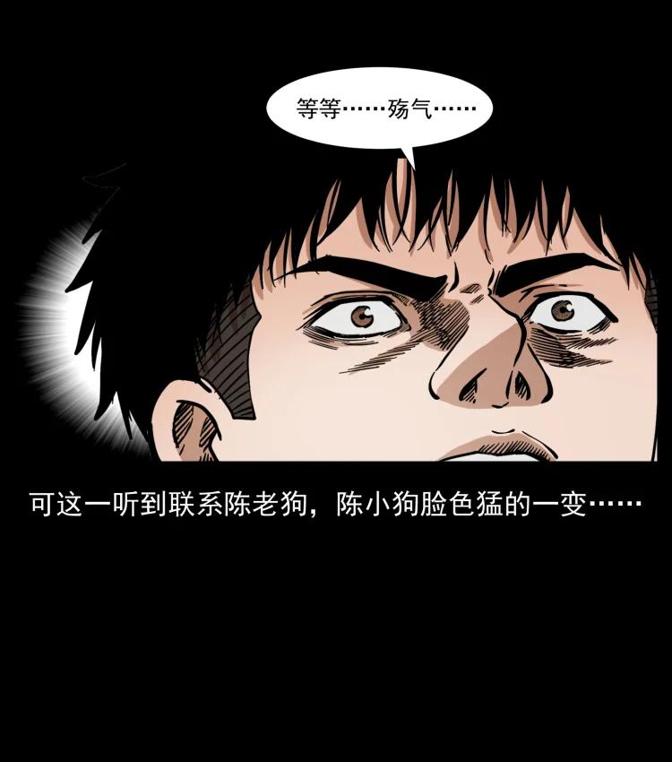 394 殇31