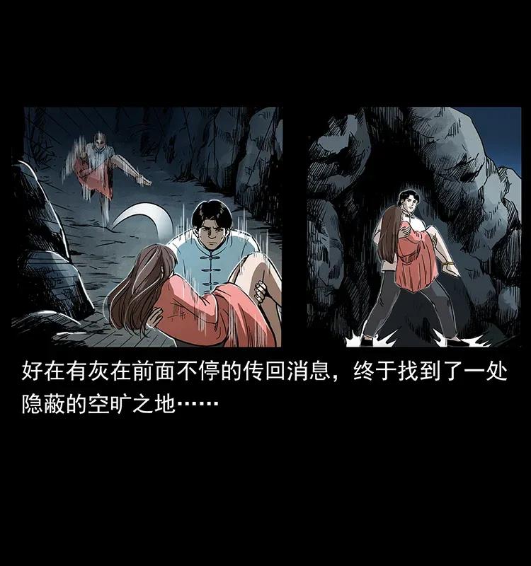 301 湘西！70