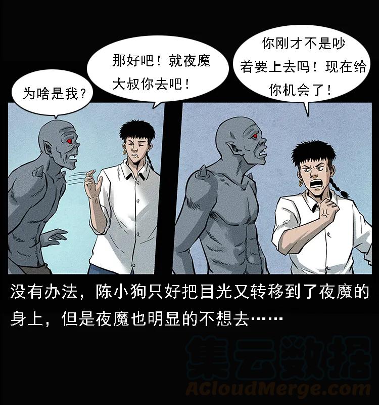 095 无害的杀手12