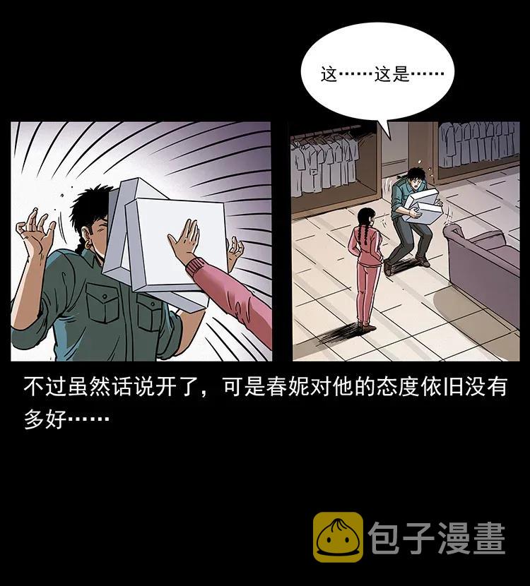 307 因果71