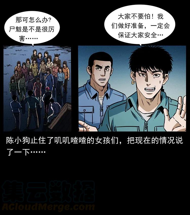 360 婴魔78