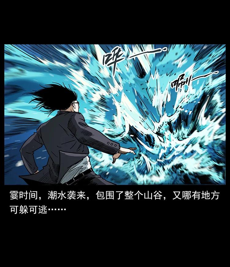 384 路障16