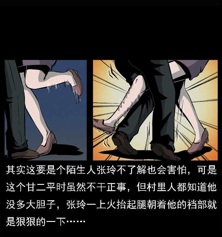 017 巫蛊之害217
