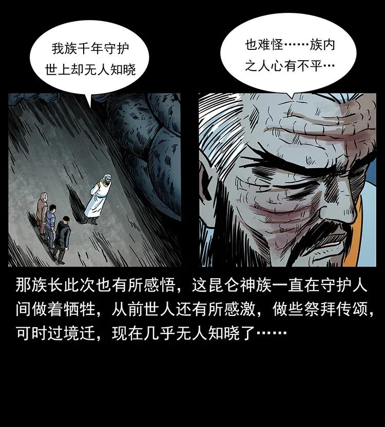 293 赤龙回归22