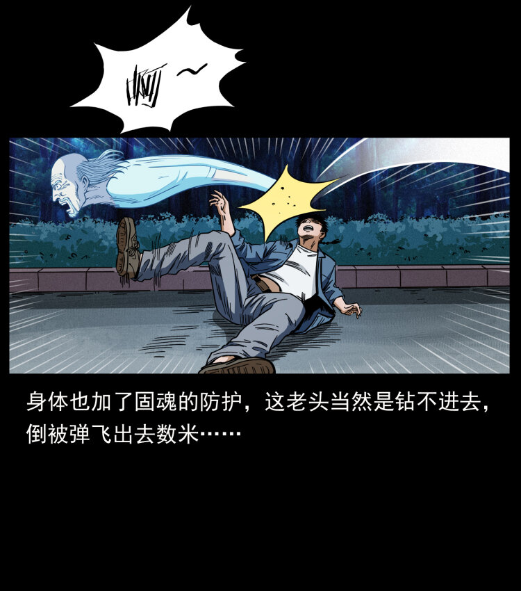454 黄河，棺材51