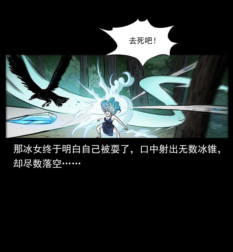 386 本少爷也是仙家19