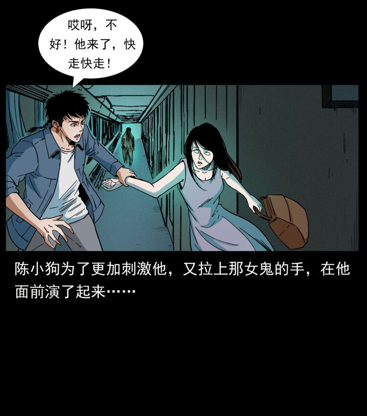 424 某广铁路灵异事件37