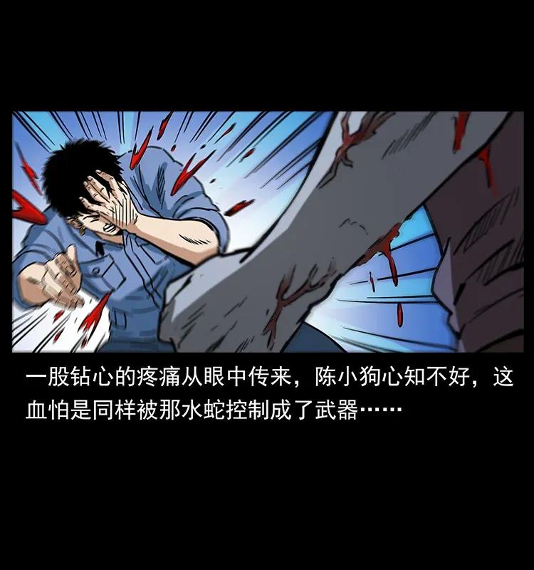 284 惹到不该惹的人45