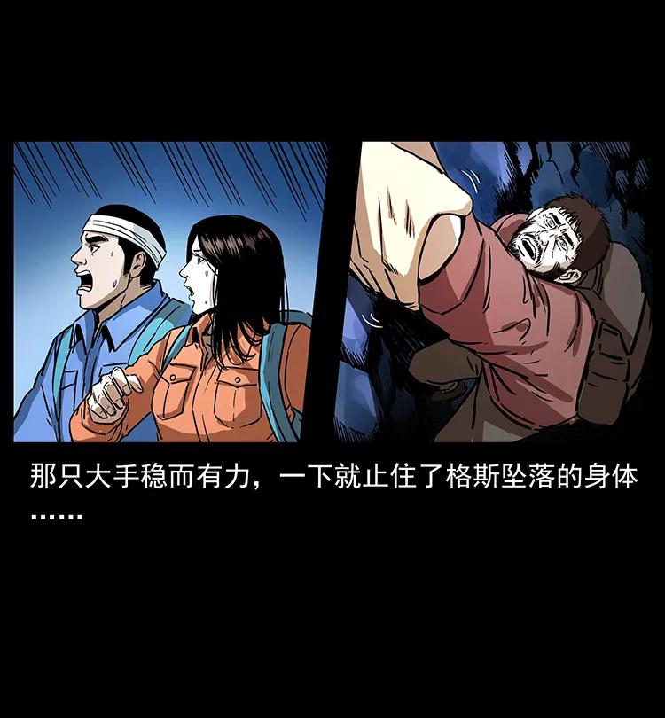 270 黑暗循环7