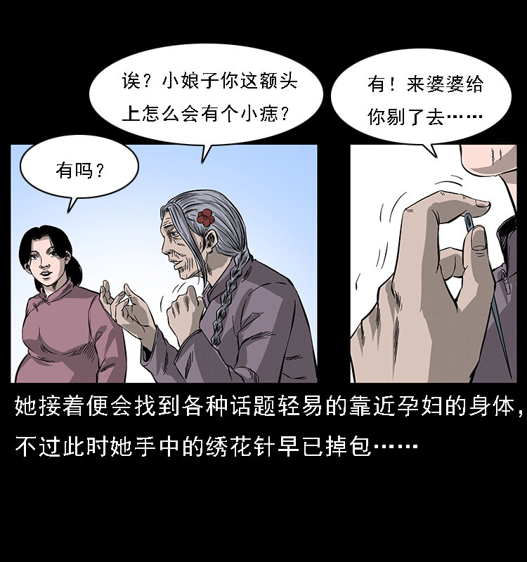 062 绣花婆婆68