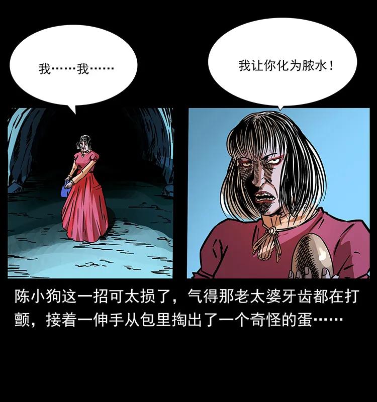 181 龙家人初现67