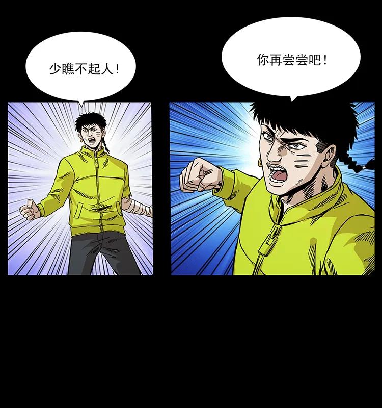 202 龙胆62