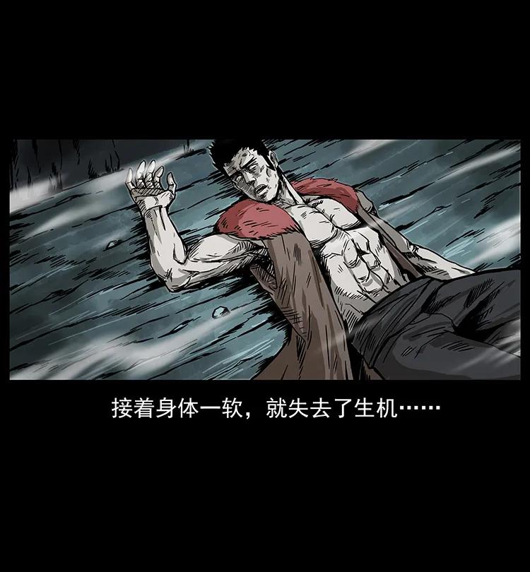 195 龙神27