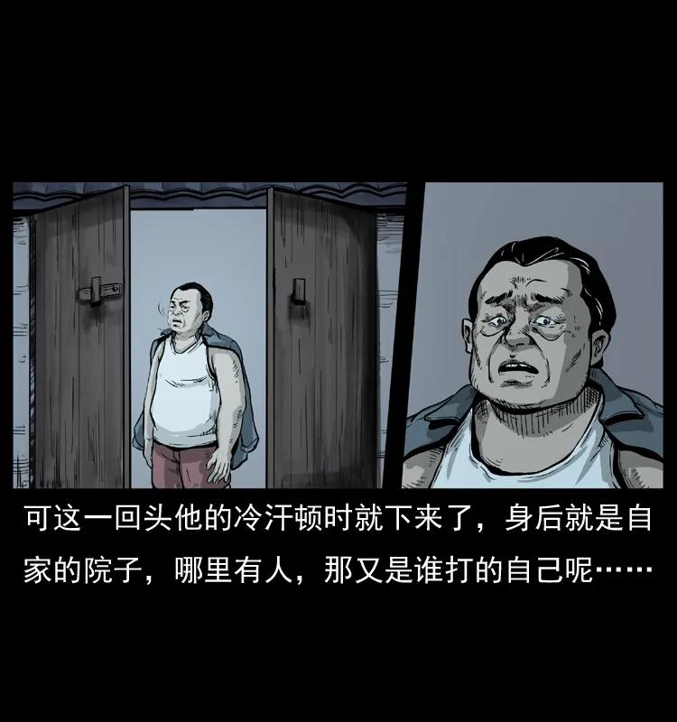 075 木匠的报复23