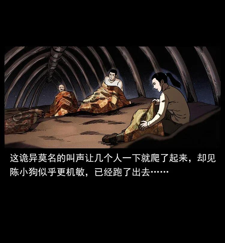 323 地球之耳57
