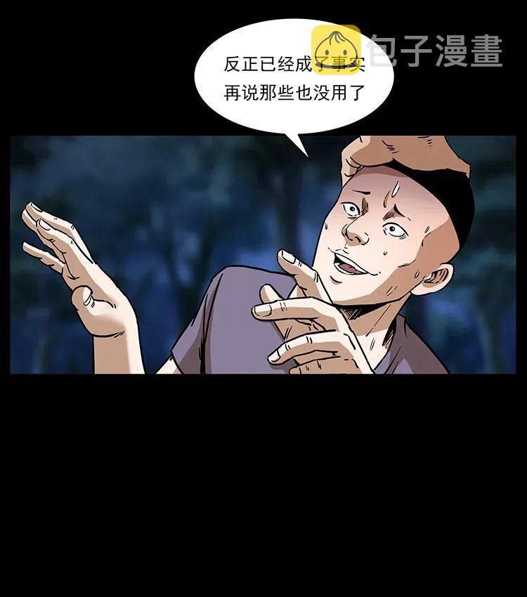 311 一窝生几个？10