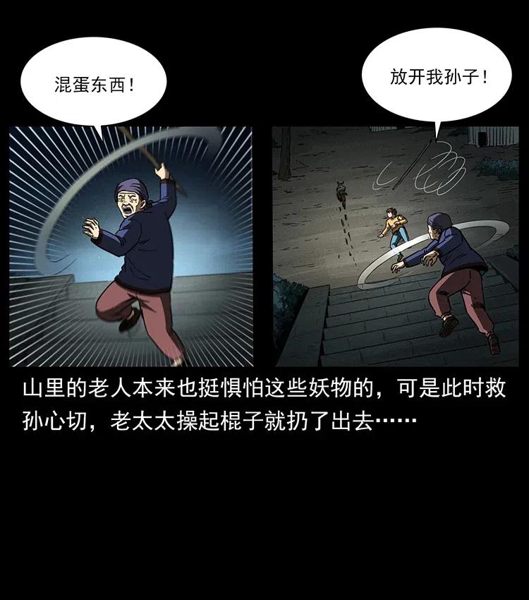 333 湘西的下马威39