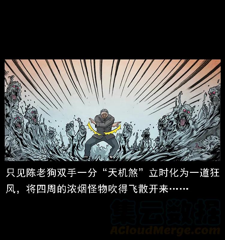 098 大阵师136
