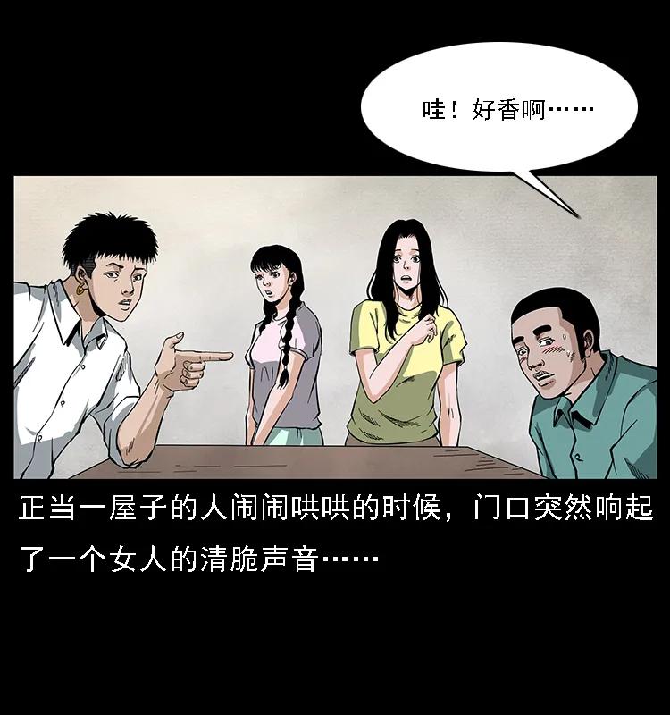 085 神仙座6